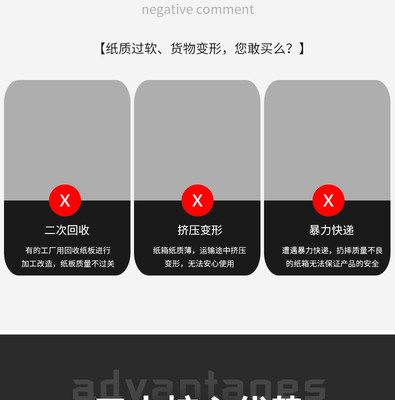 简约设计，品质包装 在线定制您的日用百货快递纸箱与飞机盒